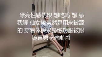 尤物级白嫩美女身材白嫩丰腴会叫床会配合，鸡巴猛烈抽送大长腿晃动迎合