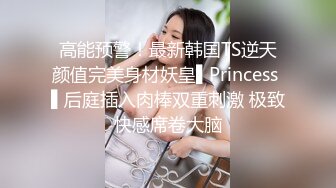 黑絲女仆小母狗 女高小仙女小女仆為妳服務 小騷貨被大屌瘋狂抽插，可愛美少女