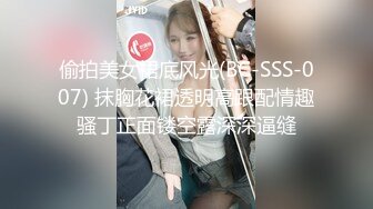 性视界 XSJ-133《八艳淫新》桃花流水吾皇万睡-莉娜