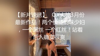 【AI换脸视频】单依纯 性感女上司的性爱诱惑[下]