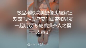 【新片速遞】 娇俏可人小美女看的心动挡不住一把抱住感受娇躯美妙，鸡巴硬邦邦妹子握住就吞吸按摸，销魂沸腾大力抽送【水印】[1.68G/MP4/59:03]