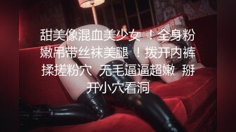 【自录】 露脸萌妹【粉嫩嫩少女】揉奶骚舞洗澡尿尿，道具自慰白浆泛滥【40V】  (34)