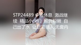  良家小少妇深夜露脸与小哥床上激情，让小哥吃奶舔逼，口交大鸡巴后入爆草