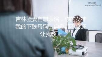 两对纹身社会精神小情侣发情换女友,胖胖的妹妹干起来别提多舒服