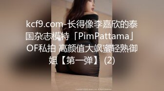 天美传媒-我可爱的女儿道貌岸然的局长父女畸恋-落落