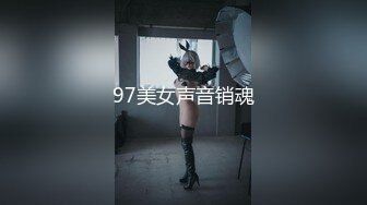 【新速片遞】  骚骚颜值网红美女！美腿骚穴极度诱惑！揉搓阴蒂一脸享受，掰穴假吊洞口磨蹭，娇喘呻吟很诱人