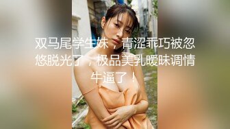 国模私拍大神有偿约炮已有男友反差幼师女【98小可爱】番外篇，啪啪时还让她给男友打电话 楼道内口交