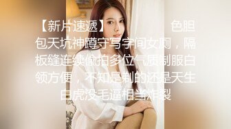 最美推特留学生网红『安雪儿』晨炮性爱啪 早上好 是去晨炮时候了 无套抽插后入爆操 颜射口爆