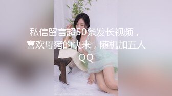 9/9最新 女仆黑丝反差婊淫乱性事无毛嫩穴无套爆肏内射私处淫靡湿滑VIP1196