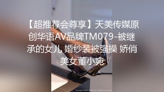 2023-5-29酒店鸟笼房偷拍风骚迷人的嫂子和小叔子开房偷情貌似没满足干完还想要