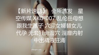 新人韩国博主neno_xex（NENO_XEX）onlyfans高清原档资源合集【108V】 (33)