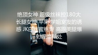 【新片速遞】✅清纯邻家小妹✅一脸清纯的白丝JK小妹妹在家学习被入室强干，娇嫩菊花捅入巨大肉棒 被颜射后一脸懵