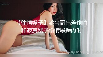 顶级反差婊骚货偶尔不小心露脸 长得非常甜美，白虎粉逼高挑美腿好身材，最新作品出炉，格子黑丝 极品大长腿做爱