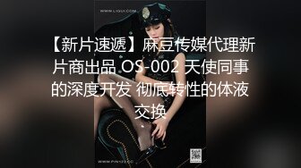 骚浪女家教-吴梦梦