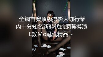 萝莉裙C杯大奶兼职外围极品女，翘起屁股撕开裆部