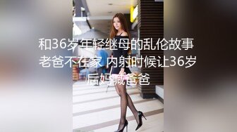 【Olivia】童颜巨乳小萝莉，被大佬们已经调教成功了，超会撩骚，淫贱反差时刻 (2)