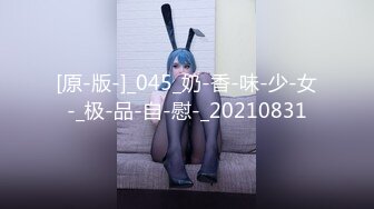 【新速片遞】  漂亮美女 这样操好舒服呀 骚货 最近老公有没有操你 有呀 这身材真好 皮肤白皙 被无套输出 大奶子哗哗 