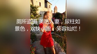 饥渴熟女主动女上位，摇的很开心-富二代-网红