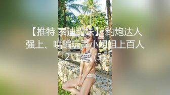 网红女神 最新超人气爆乳貌美少女▌小桃酱▌男士月嫂特殊服务 性感女仆让主人抽插 骑乘采精口爆淫靡白浆