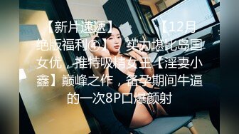 红斯灯影像 RS-003 豪乳女贼抢劫巨乳富家女-孟若羽 金宝娜