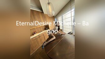 EternalDesire Michelle – Bagno