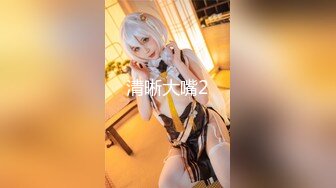 新婚小夫妻高清居家露脸爱爱完整版