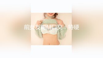 STP25923 ?户外野战? 最新超人气女神小江疏影 ▌多乙▌饥渴女神露营肉体释放 吟声四起 爆艹内射软糯蜜鲍淫荡浆汁