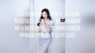 对白清晰酒店360TP胖哥和大奶骚女开房啪啪干了两次骚女都没满足还要自慰