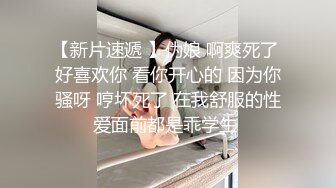  兼职女模特被色魔摄影师诱惑张开大腿玩B