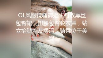 【新片速遞】 ✨【Stripchat】超白皙风尘气骚媚女主播「wumeinv」一边把跳蛋塞屄里一边深喉吞吐玩具鸡巴【自压水印】[1.56GB/MP4/56:48]