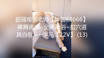 【顶级网红推女郎】超影像顶流极品网红『艾栗栗』最新火爆私拍 男友视角跪舔 插肛喷水 自虐口爱篇 (6)