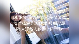 【新片速遞】 2024年10月，【抖音泄密】气质丝袜熟女，【菲菲姐】，最新大尺度定制流出，质量非常高的一个人妻[6.6G/MP4/02:03:59]