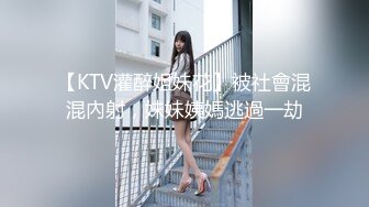 【国产AV首发❤️星耀】国产新星『蝌蚪传媒』KD-07精品首发