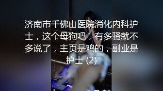 无套爆操01年表妹第一视角