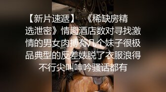 《极品CP?魔手?外购》技术型坑神巅峰厕拍！商场女厕极限特写镜头偸拍络绎不绝少女少妇方便~菊花美鲍近在咫尺有极品大阴唇