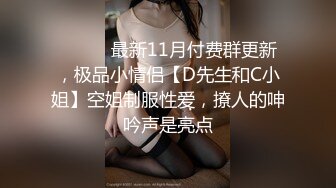 寻花偷拍系列-男主3500约操身材苗窕的洋装美女…