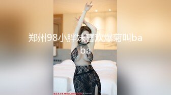 蜜桃影像PMS006-2剧本杀2之国王