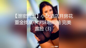 白皙小女友