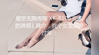 【AI换脸视频】单依纯 性感女上司的性爱诱惑[上]