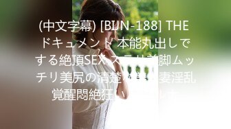 STP26334 ?完美身材? 极品九头身蜜臀长腿瑜伽女神▌bibicouple ▌睡美人一秒不停歇 公狗腰猛干蜜穴 香艳激射蜜臀