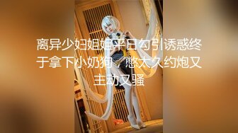 【新片速遞】    办公大楼女厕偷拍公司美女同事的大肥鲍❤️粉嫩两片唇肉磨得发亮