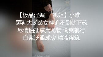 赵总找外围大长腿少妇，穿上黑丝撕裆调情