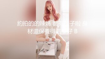 ❤️❤️馒头B嫩穴妹妹2，4P激情名场面，叠起来双穴随便操，淫欲骚话不断，好痒快操我，淫乱名场面