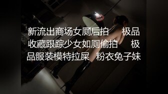 《硬核秘万人求购》折磨性奴OnlyFans推特女_奴调_教界天花板大佬POCA各种手法招式玩穴强制喷潮妹子失控嗷嗷乱叫