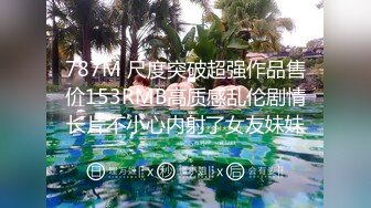 【新片速遞】  2024年，深圳一对爱换妻的夫妻，【Deephouse】，极品小少妇，户外露出好身材，喜欢被多个男人干