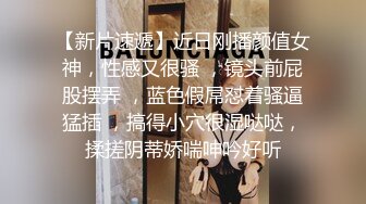 汉服晋江高颜值女神晓晓极品身材各种制服丝袜啪啪口活超级棒