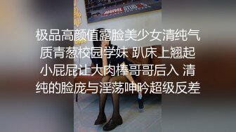 绝色巨乳女神，超骚尤物，挺翘粉嫩极品大奶爱不释手，户外车上脱光深喉口暴