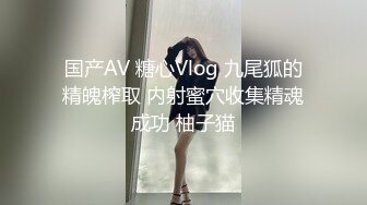 软萌甜美反差小仙女『柚子猫』✅性感反差兔女郎 翘起蜜桃翘臀迎接大鸡巴后入，黑丝大长腿小高跟