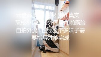 两个00后新人嫩妹！4P淫乱激情操逼！脱光光看骚穴，边吃屌边后入