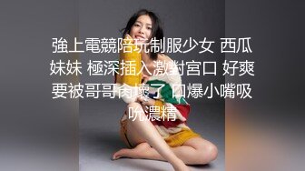 酒过三巡，微醺时最好下手【迷人的小姐姐】漂亮小少妇带回酒店，迷迷糊糊中抠穴水好多，缠绵悱恻销魂一夜